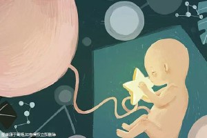 高龄二胎